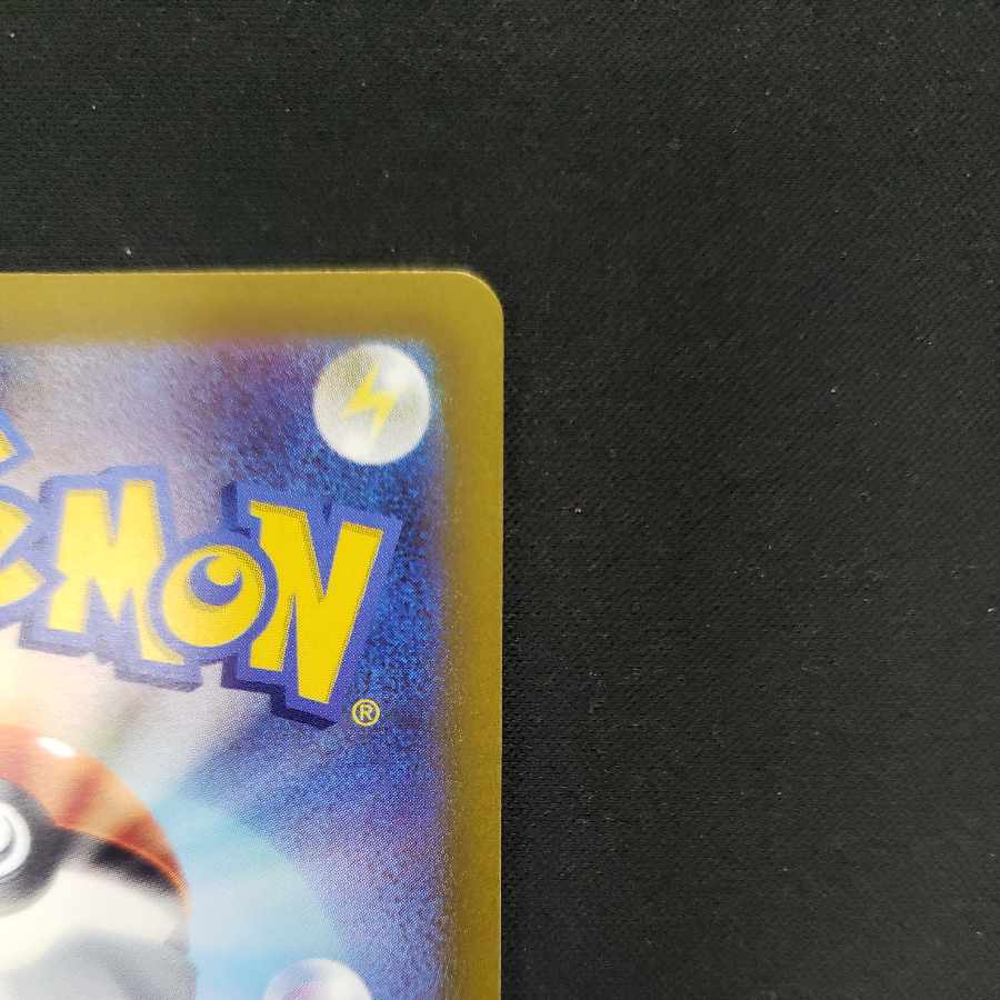 Glen Alma AR 080/078 1枚