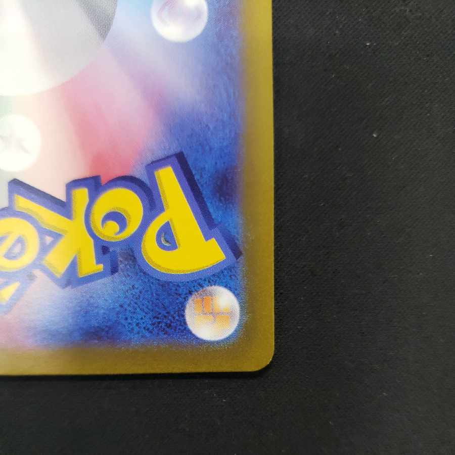 Glen Alma AR 080/078 1枚