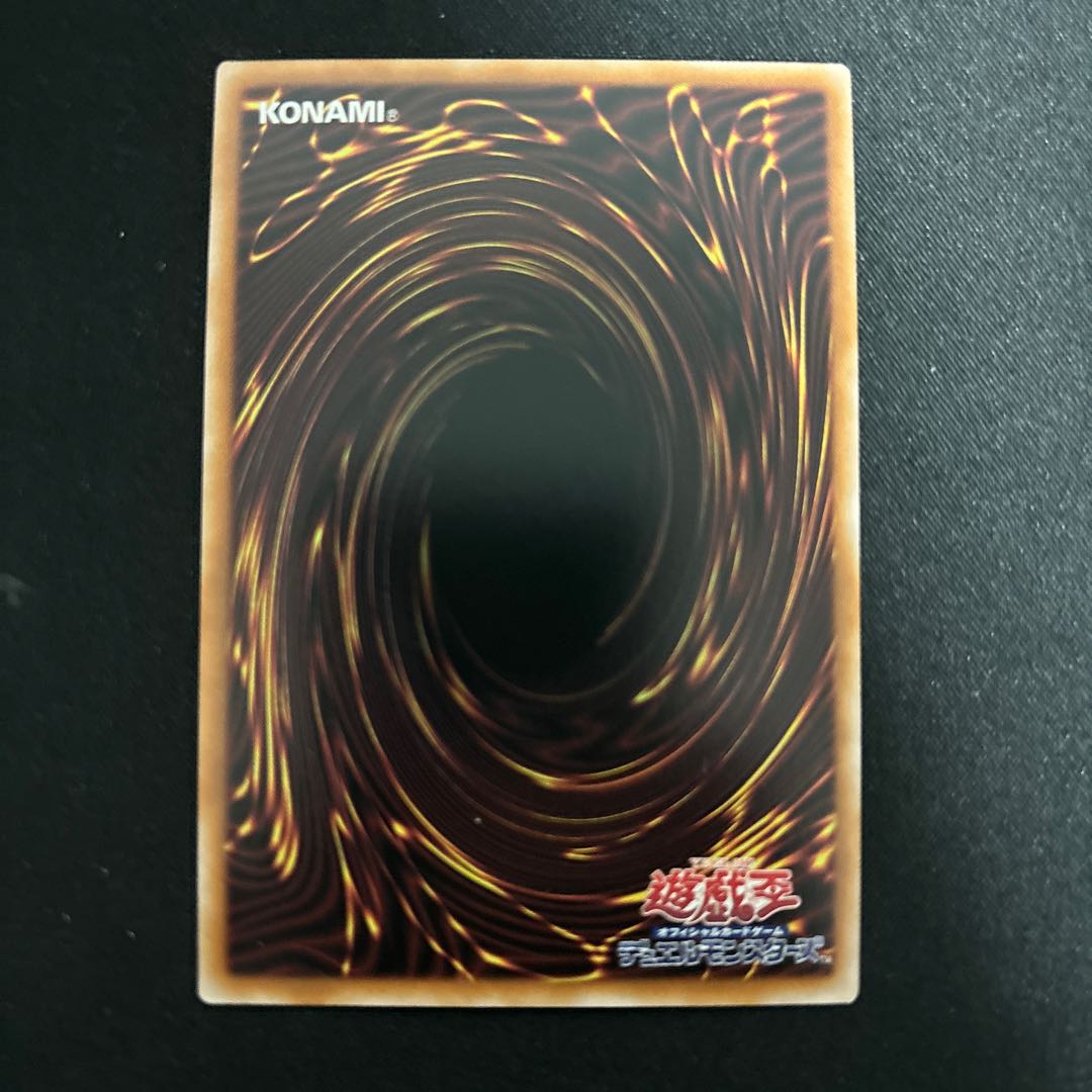 Alomari Squirrel-Rosemary Ultimate Rare PHNI-JP050