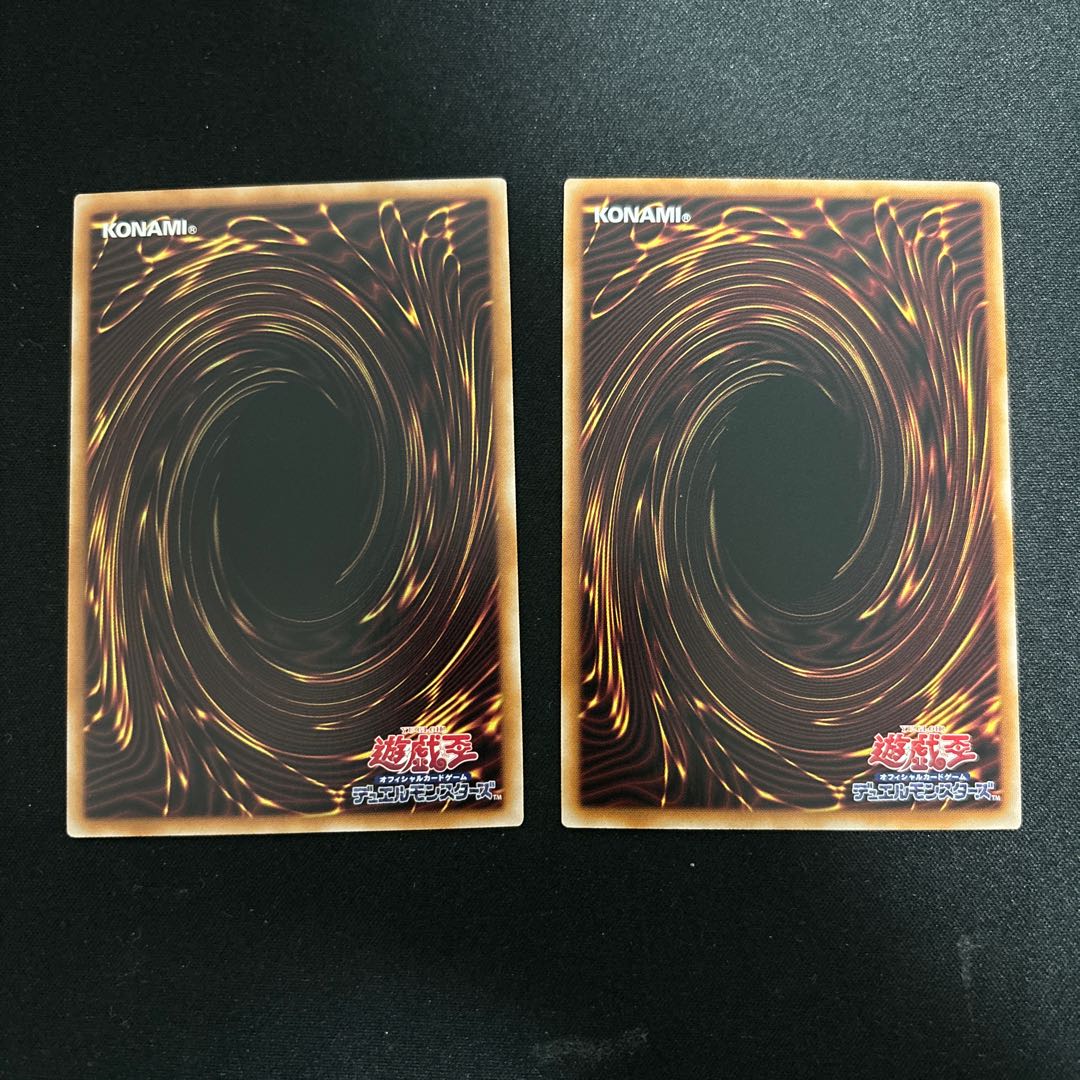 Alomari Squirrel - Rosalina Super Rare PHNI-JP022