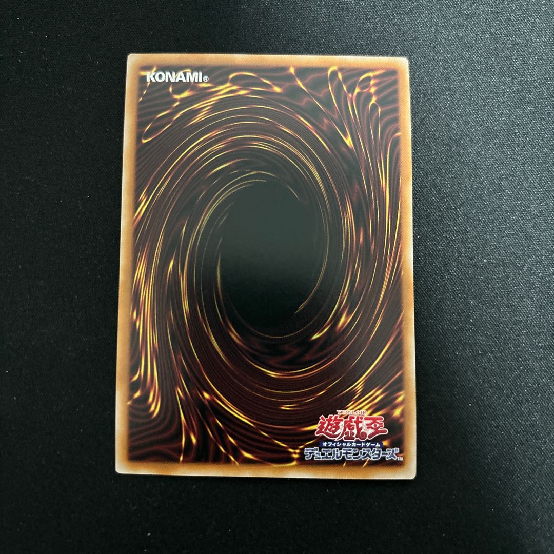 Welcome Labulence Super Rare JP023