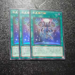 Meteonis Drytron Ultra Rare QCCP-JP182✕3 [Korindo