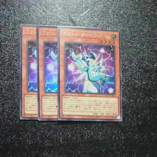 Photon Orbital Ultra Rare QCCP-JP054✕3 [Korindo