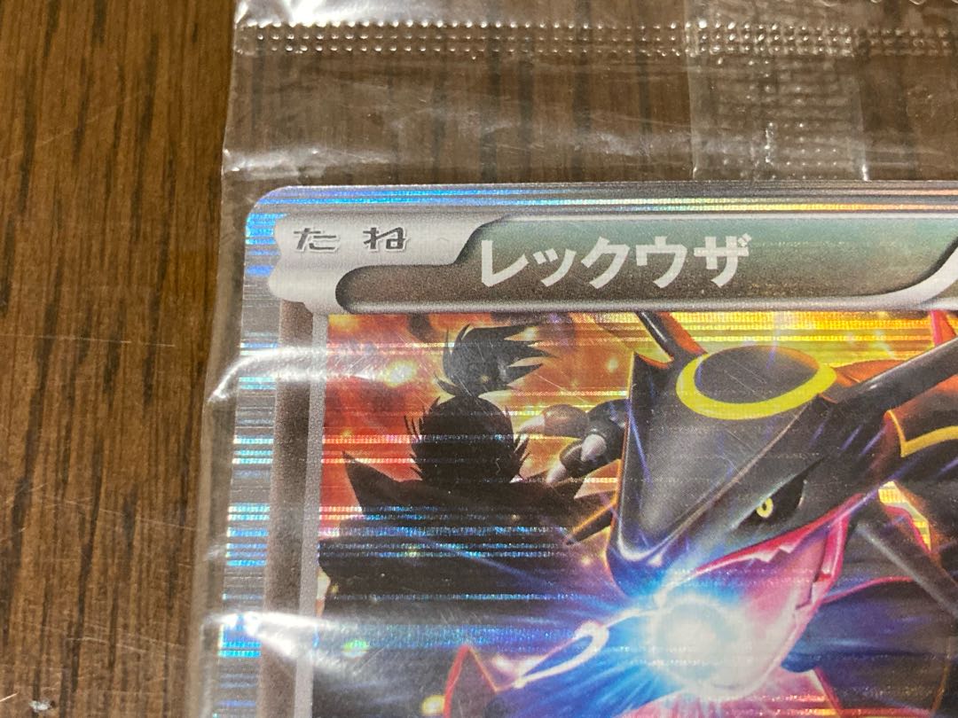 新品未開封】ノブナガの野望 レックウザ 144/BW-Pの通販 新品未開封】ノブナガの野望 レックウザ 144/BW-Pの通販