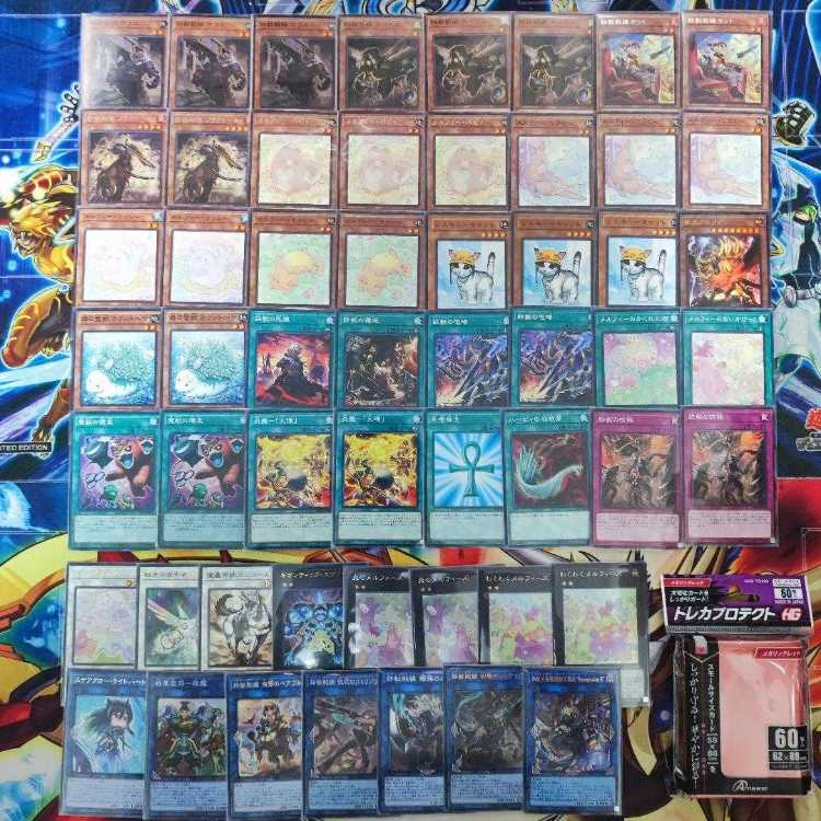 Mountain Store Fast Shipping Iron Beast Melfi Deck Rescue Cat Obedience Schooled Tri-Brigade Revolt Tri-Brigade Ferrijit the Barren Blossom Tri-Brigade Shuraig the Ominous Omen