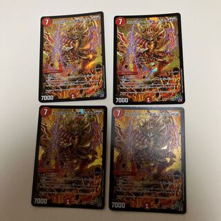 Borbalzhak, Shiden, Dragon ps.