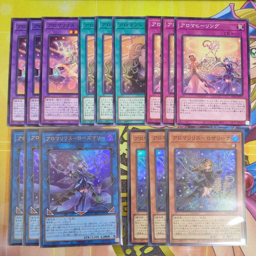 Alomari Squirrel-Rosemary Ultra Rare PHNI-JP050 and other PHNI aroma sets Yu-Gi-Oh!