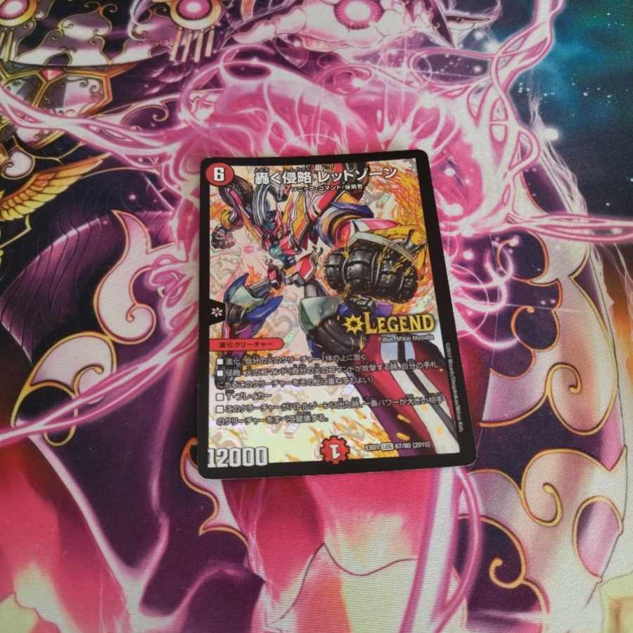 Roaring Invasion Red Xorn