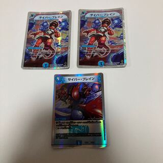 サイバー・ブレイン U 51/60