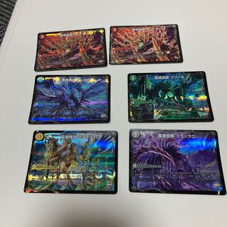 Ryutonjokaku Reduru｜Kyokushin Ryuton All Over the World (bottom) R-foil 20a/54｜20b/54