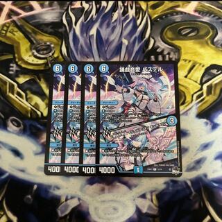 踊戯音愛 パステル｜摩訶不思議 マジカルプリズン キンキラリン R 12/74 1枚