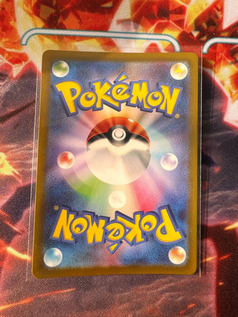 Pomegranate SR 078/067