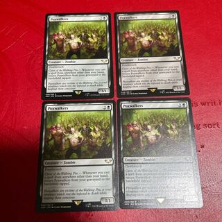 Poxwalker English version up to 4 copies (price is for 1 copy) 4枚