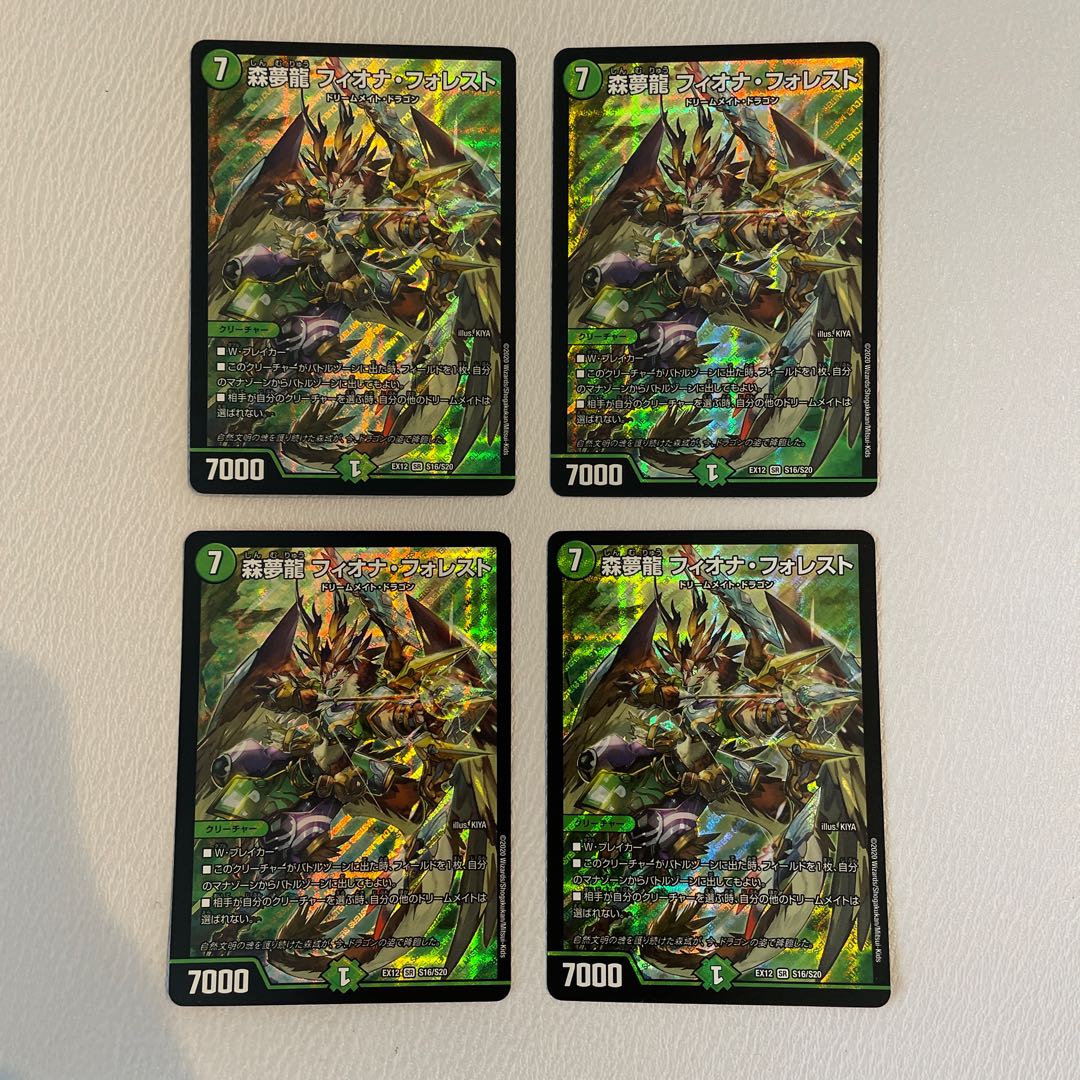 Forest Dream Dragon Fiona Forest SR S16/S20