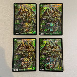 Forest Dream Dragon Fiona Forest SR S16/S20