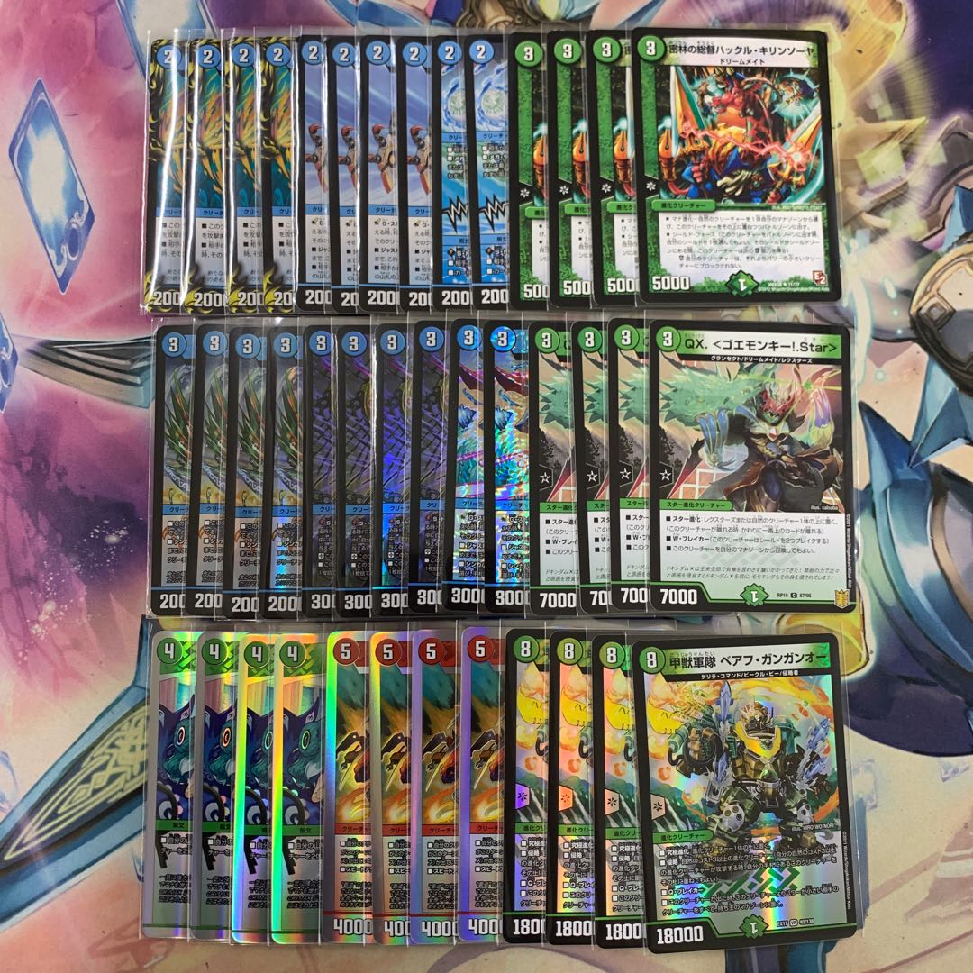 1734 Blue Green Behgan Gan'o Comp Off Duhma Deck