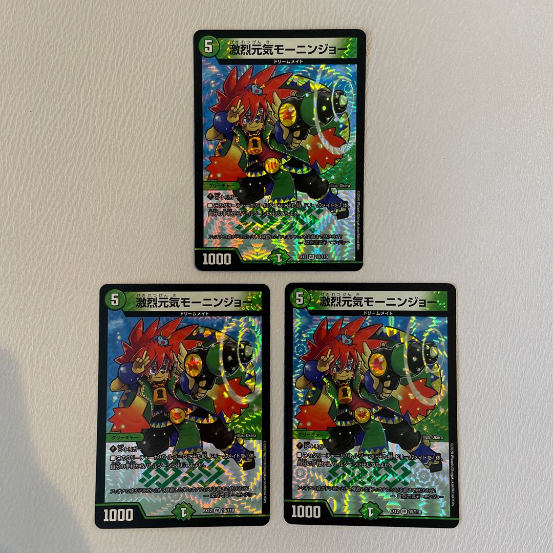 Gekijyoki Genki Monin Joe VR 15/110