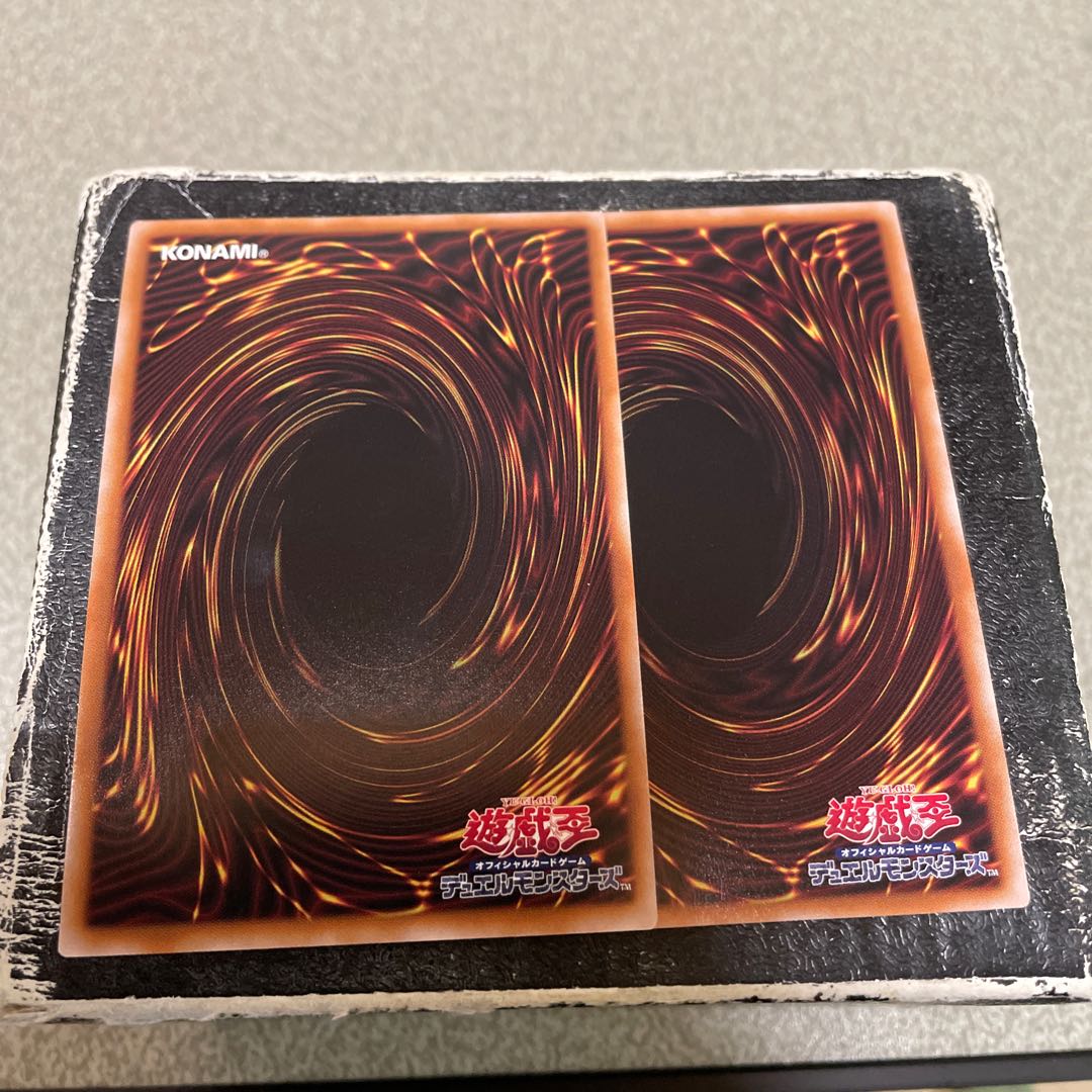 Ancient Gear Megaton Golem Ultimate Rare QCCU-JP119 2 copies