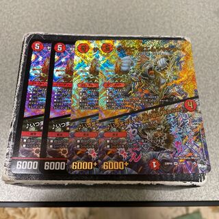 Sakebi Poem Shouter｜Our Song Never Ends SR S3/S8 4 pieces 4枚