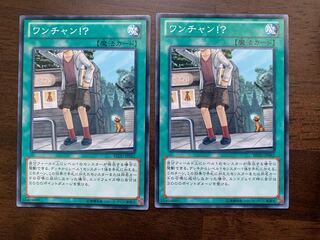 ワンチャン!? ノーマル JP062 1枚