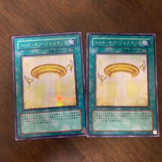 コート・オブ・ジャスティス シークレットレア JP010 1枚