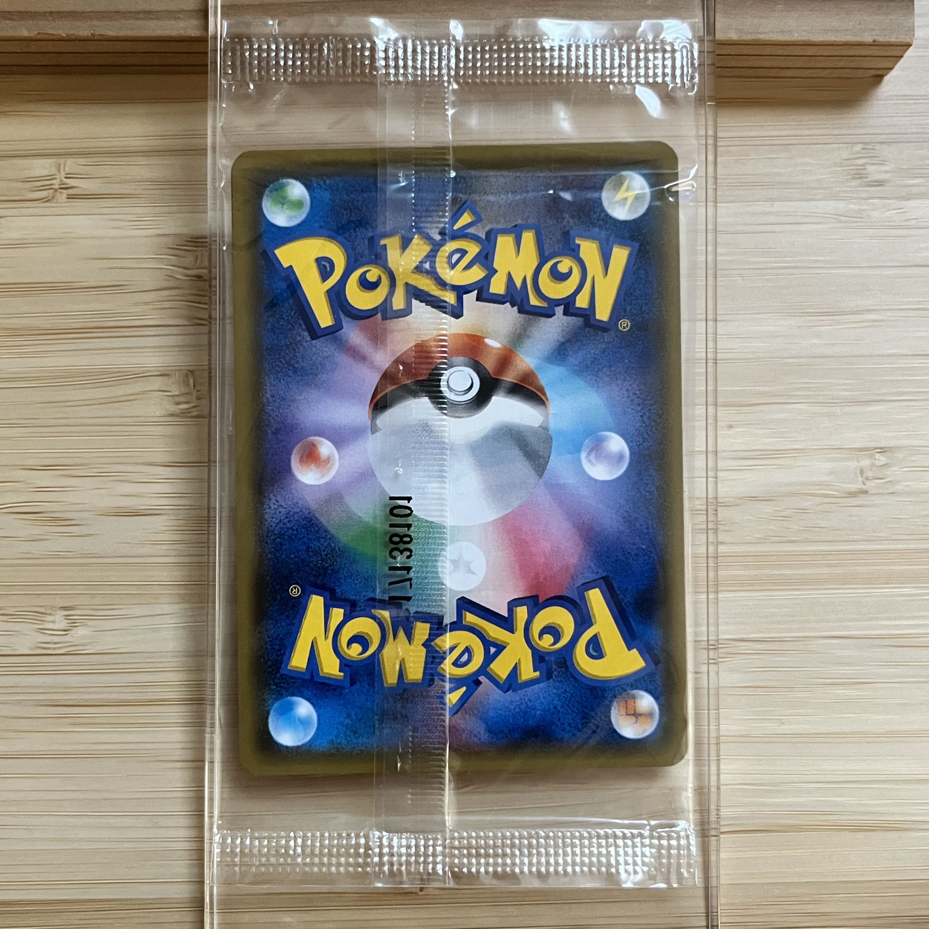 Pokémon Card Game [Extremely Beautiful] [Unopened] [Rare] Lillie PROMO SM-P Promo Card 080/SM-P TR Lillie