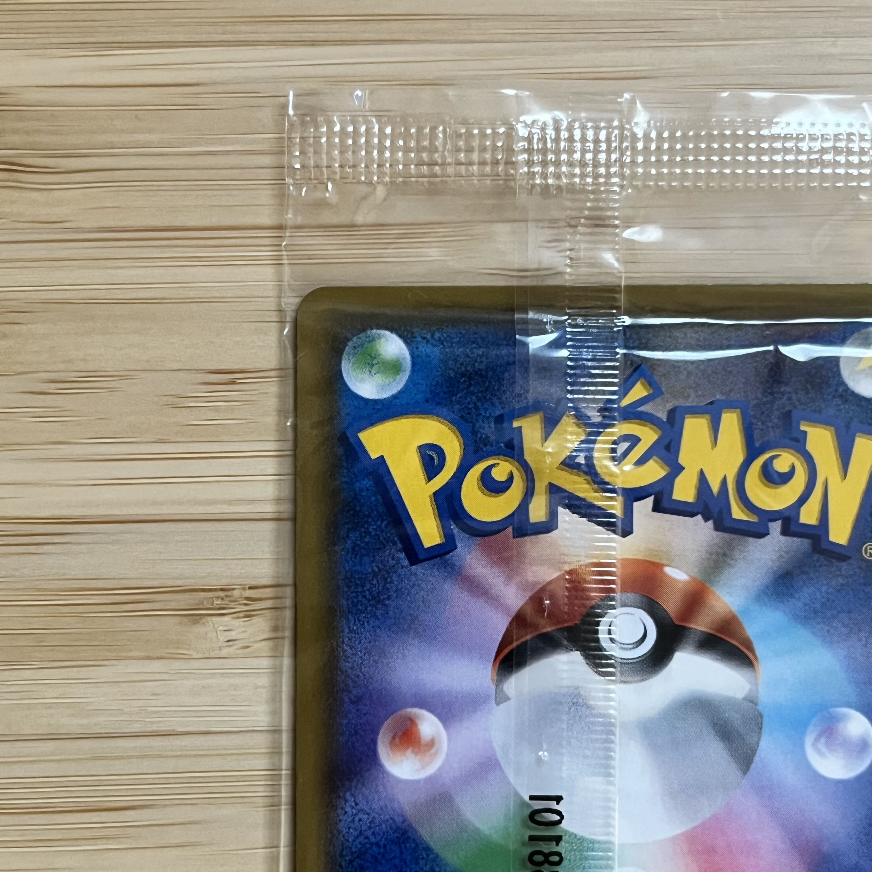 Pokémon Card Game [Extremely Beautiful] [Unopened] [Rare] Lillie PROMO SM-P Promo Card 080/SM-P TR Lillie