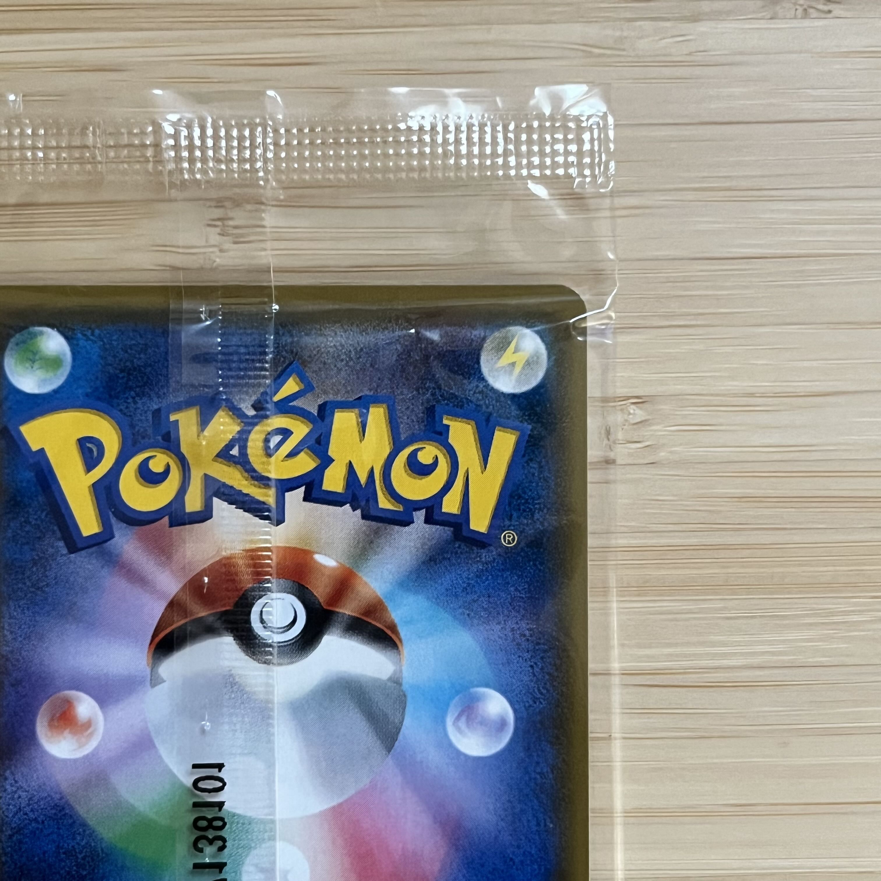 Pokémon Card Game [Extremely Beautiful] [Unopened] [Rare] Lillie PROMO SM-P Promo Card 080/SM-P TR Lillie