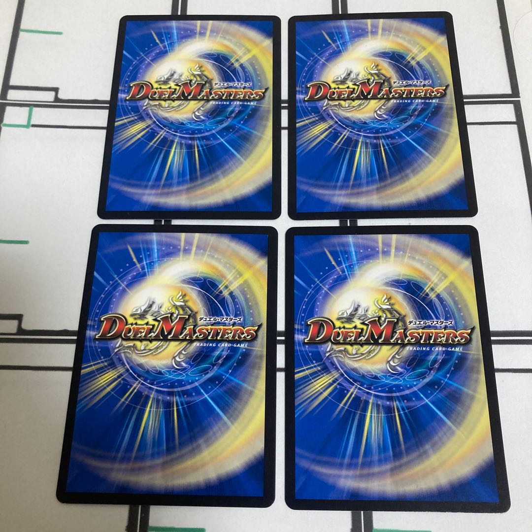 Rainbow Fairy Pomirin｜Rainy Atlas R 30/103