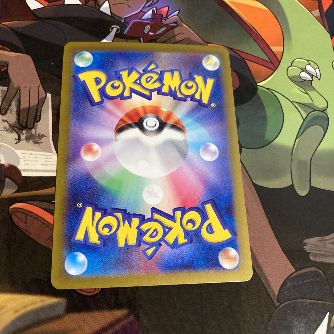 Survive Gips ACE 059/066