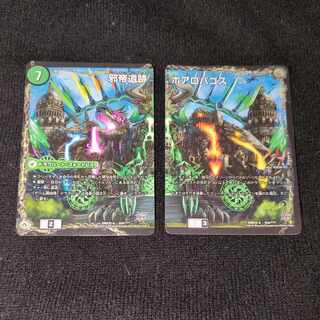 邪帝斧 ボアロアックス