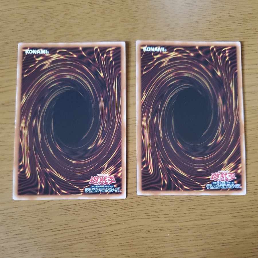 Phantom of Yubel 2 sheets