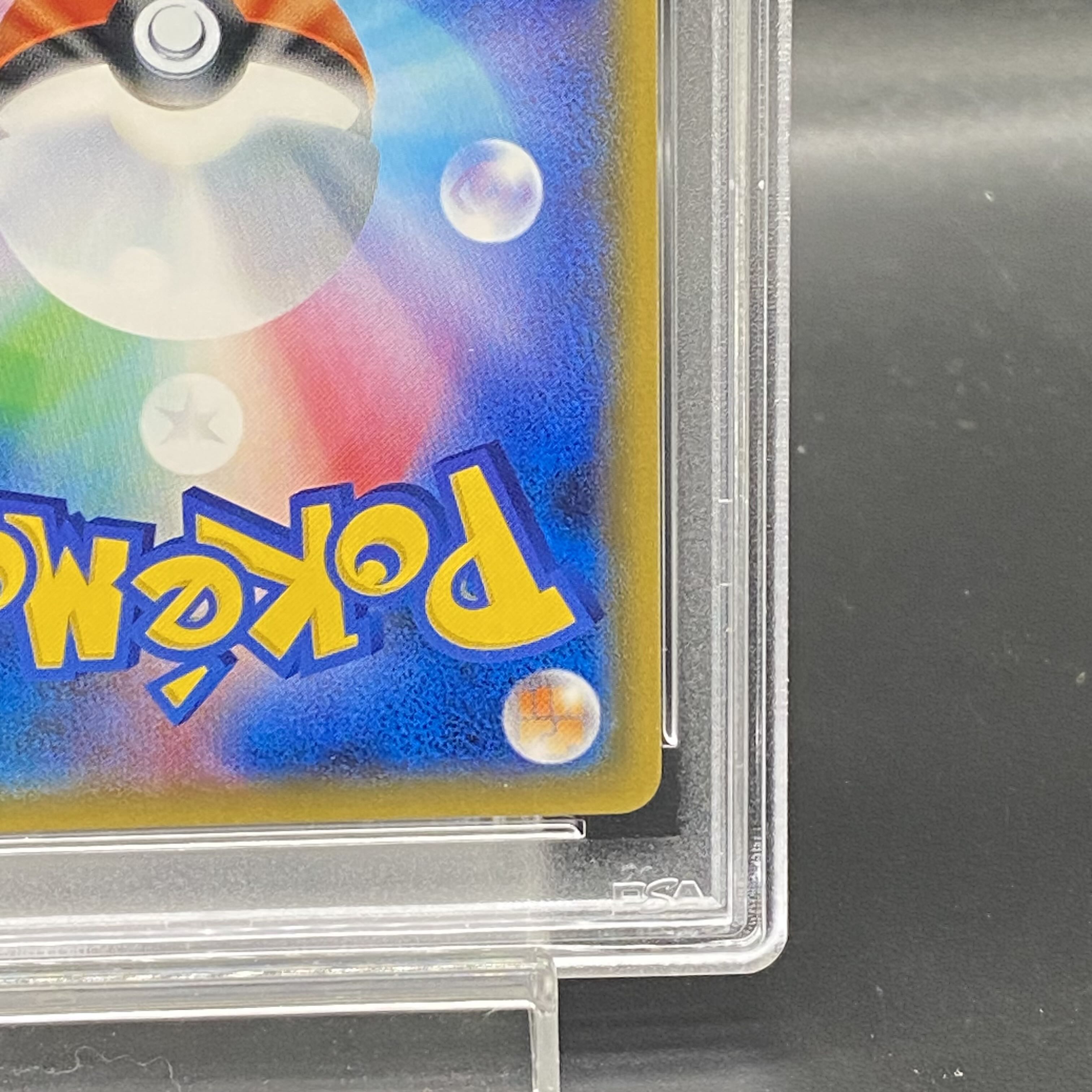 PSA10] Zinnia SR 059/053