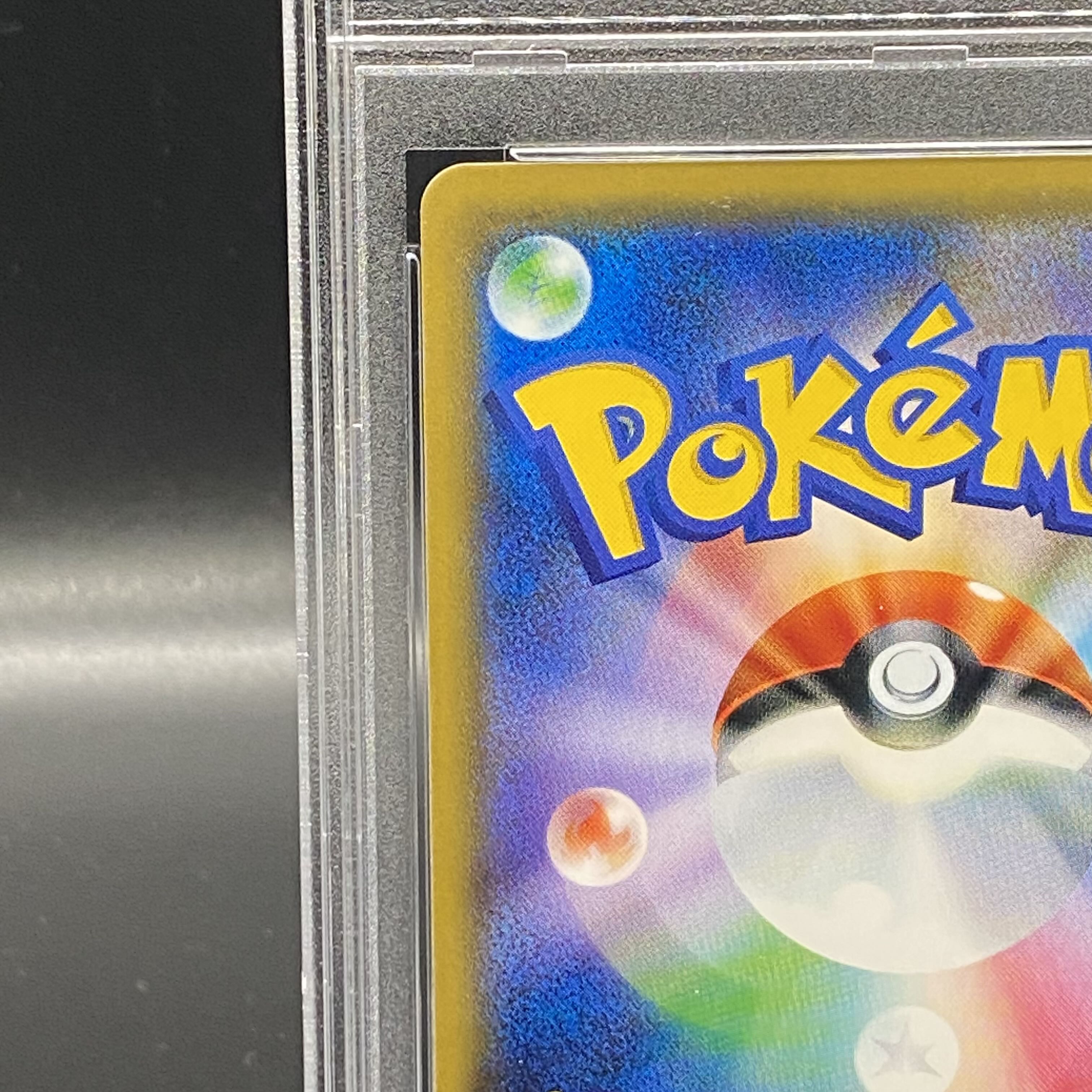 PSA10] Zinnia SR 059/053