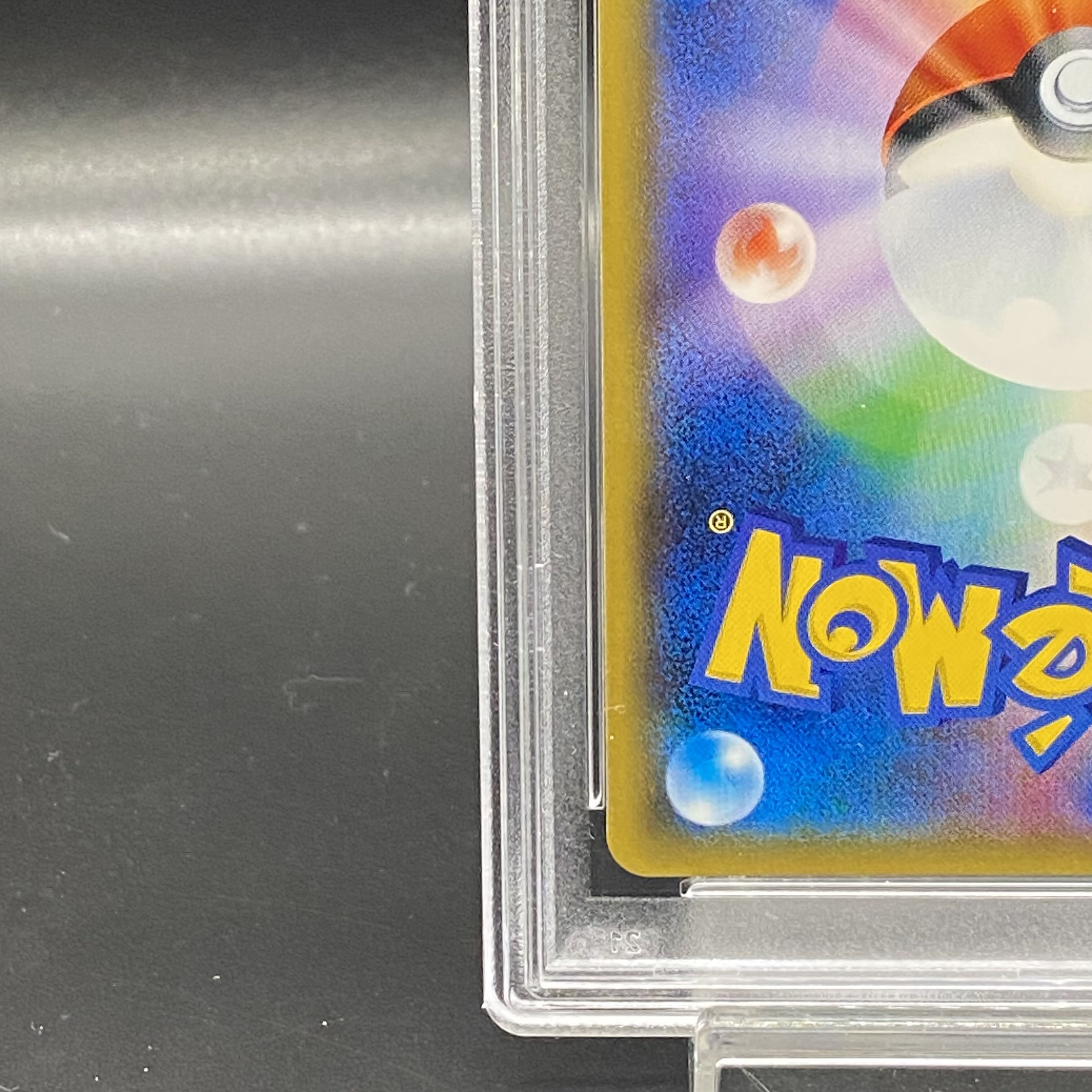 PSA10] Zinnia SR 059/053