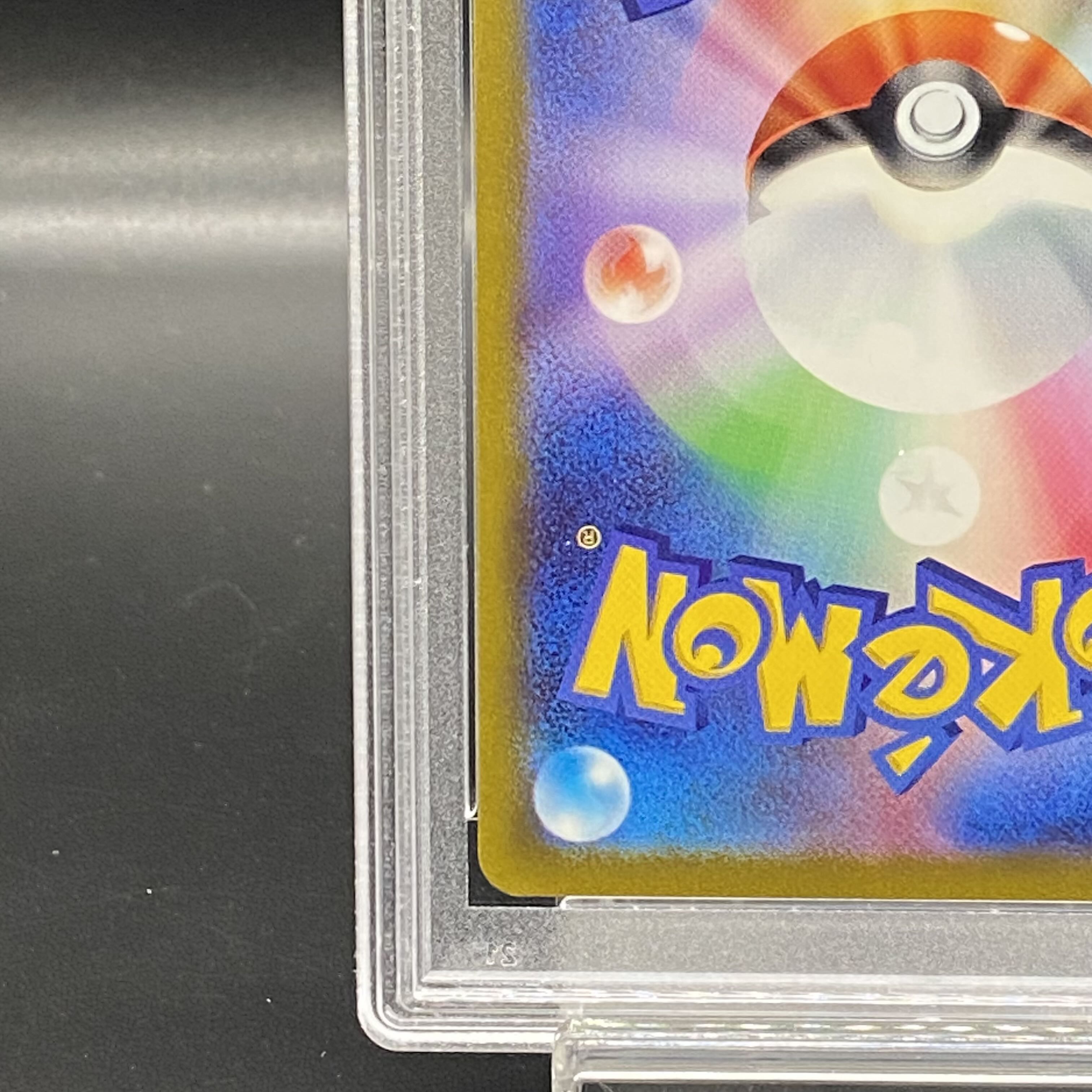 [PSA10] Gardevoirex SAR 101/078