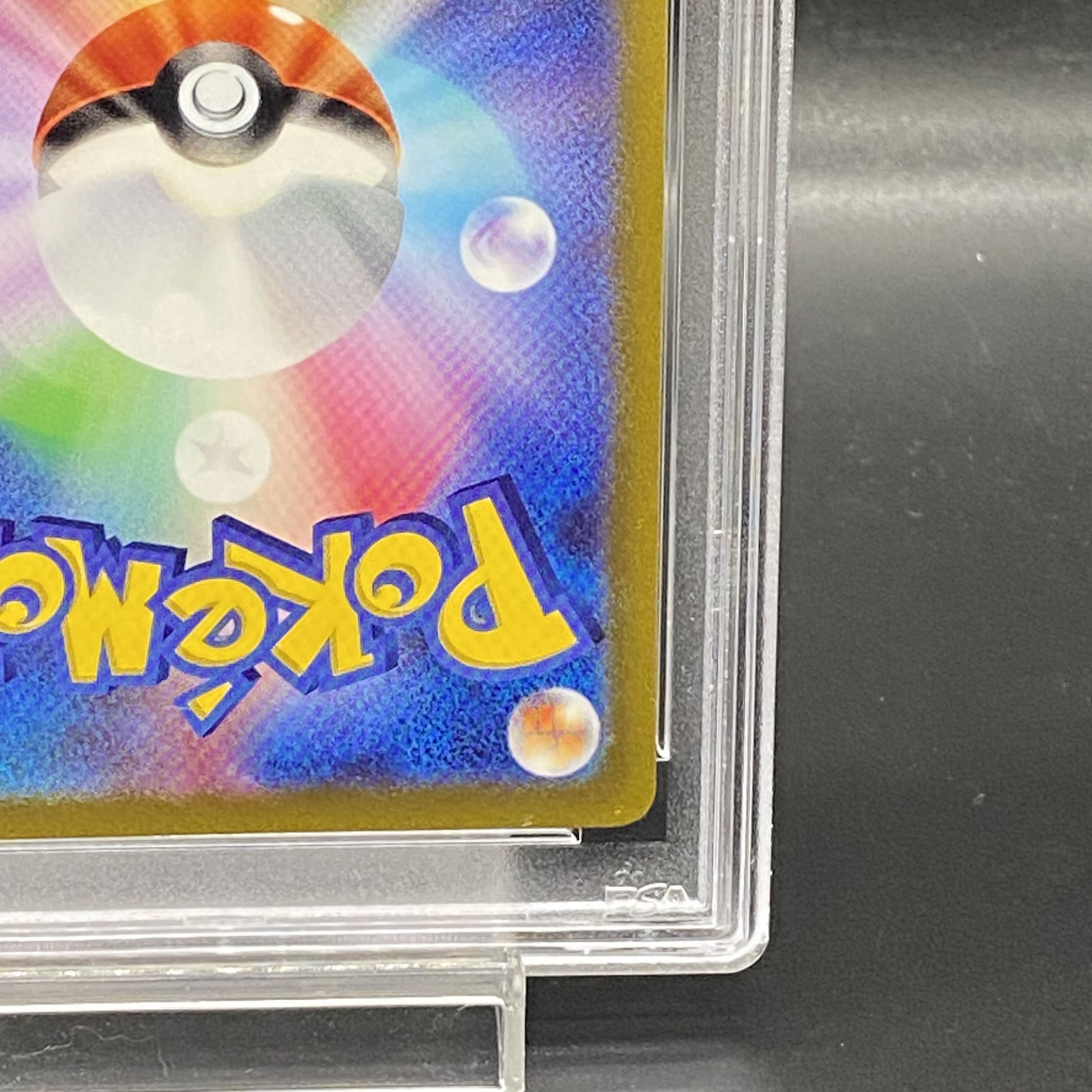 [PSA10] Elesa's Glint SR 246/172