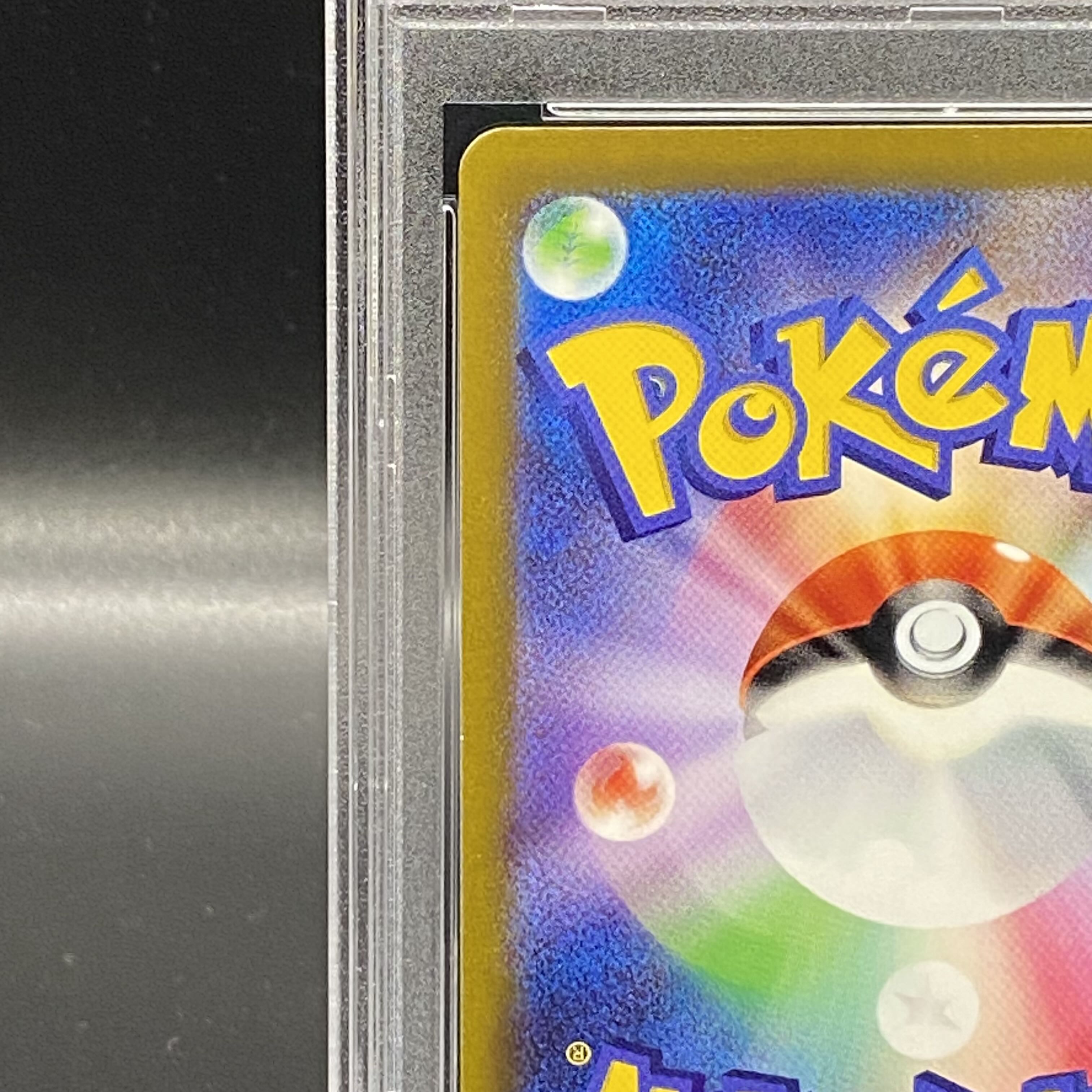 [PSA10] Elesa's Glint SR 246/172