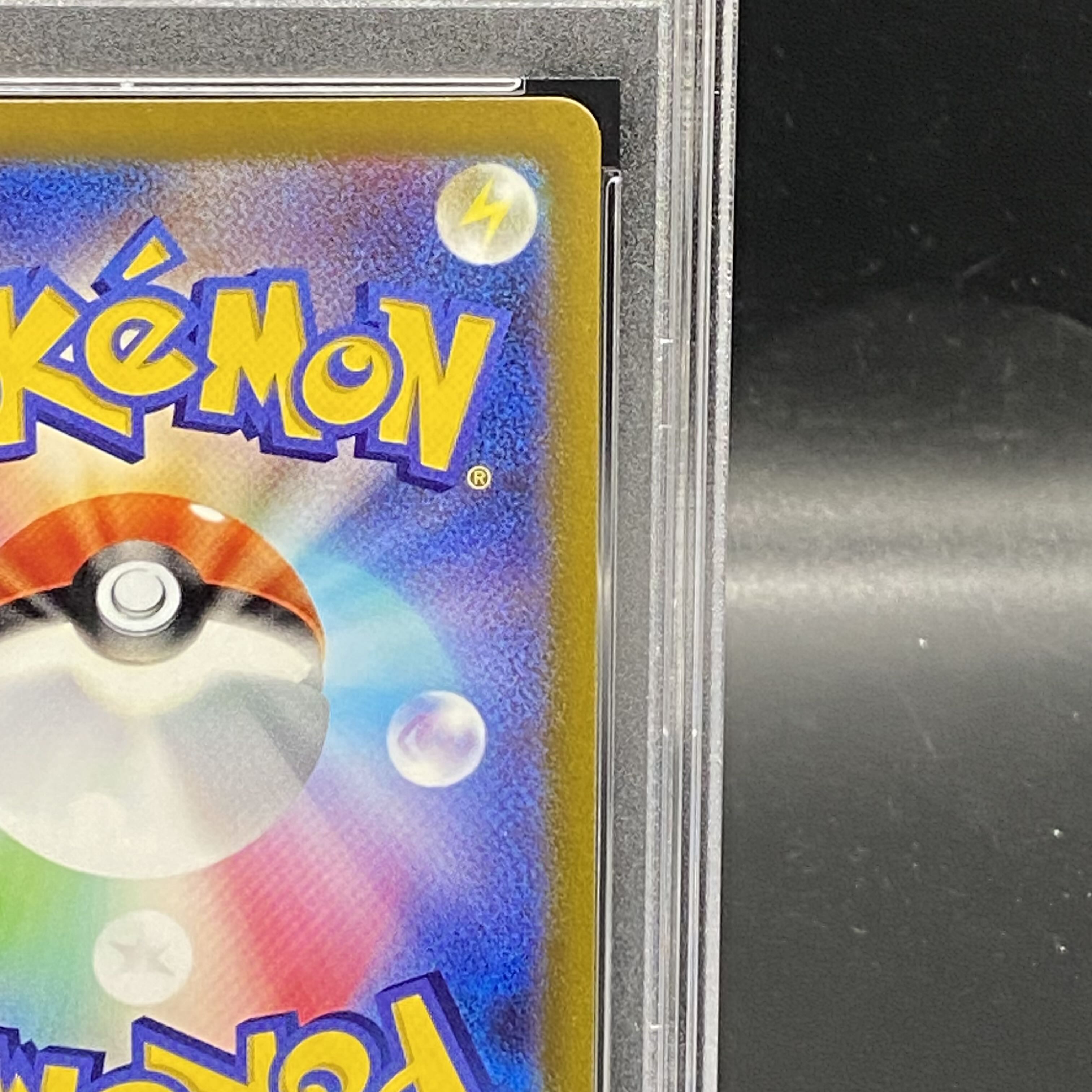 [PSA10] Elesa's Glint SR 246/172