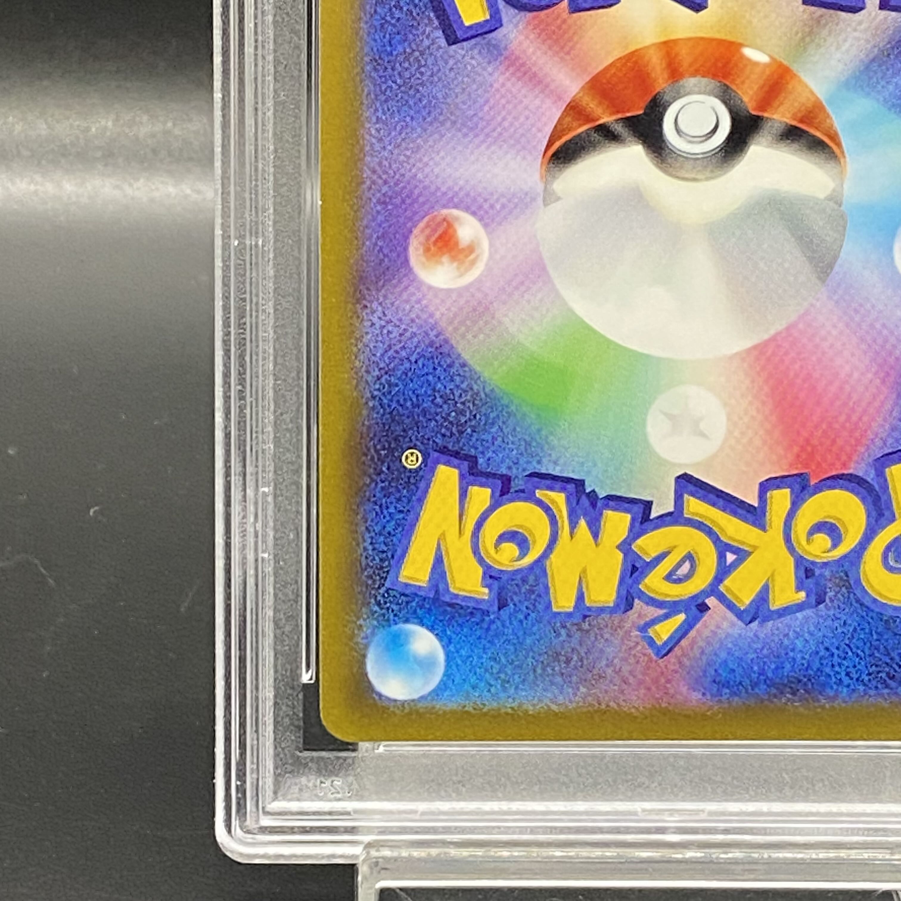 [PSA10] Elesa's Glint SR 246/172