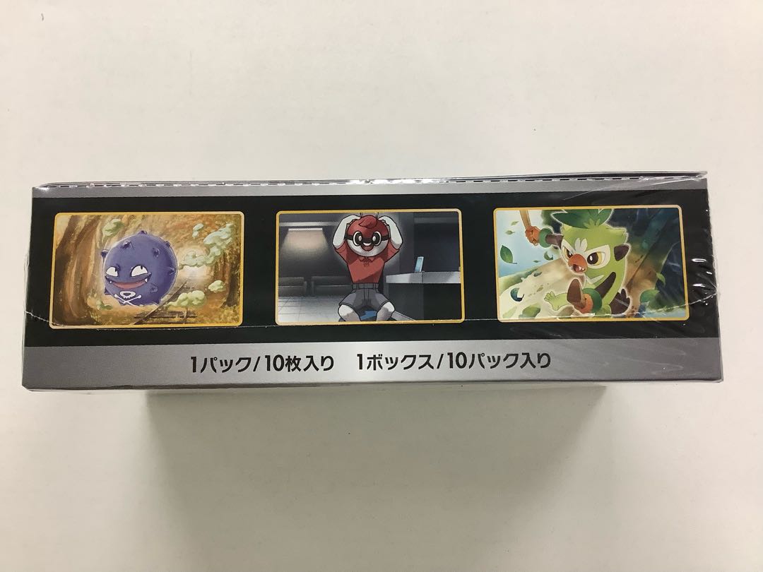 High Class Pack Shiny Star V Unopened Box 1BOX