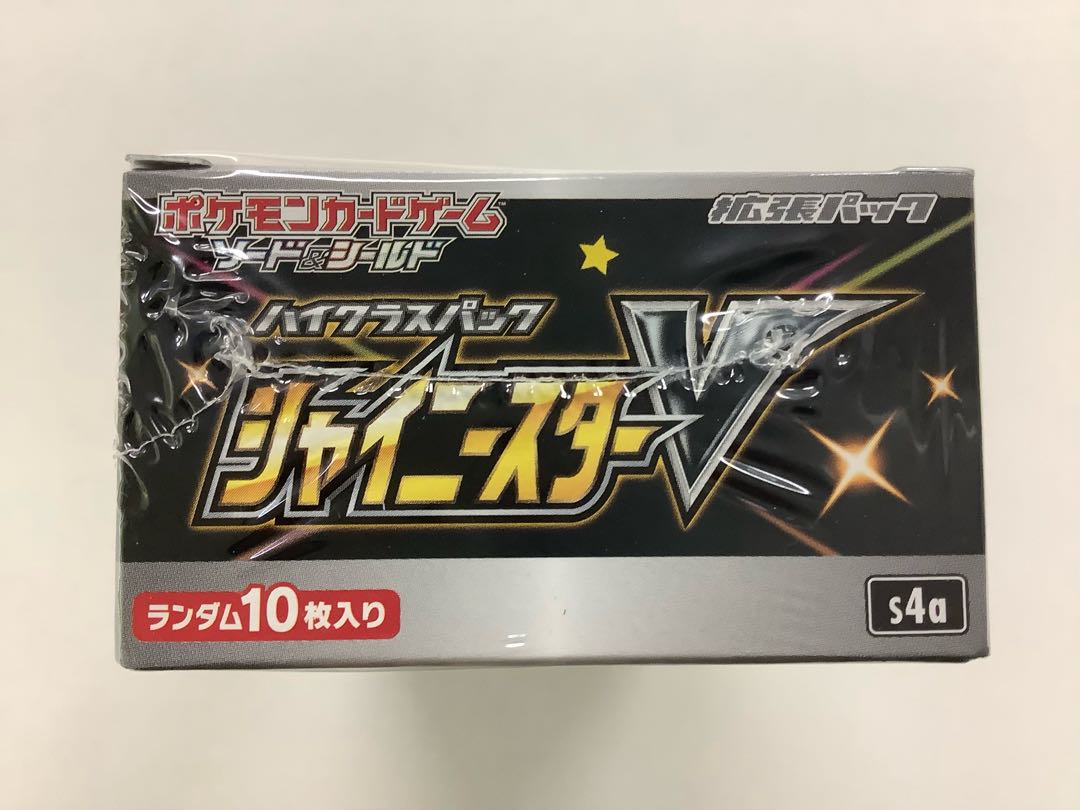 High Class Pack Shiny Star V Unopened Box 1BOX
