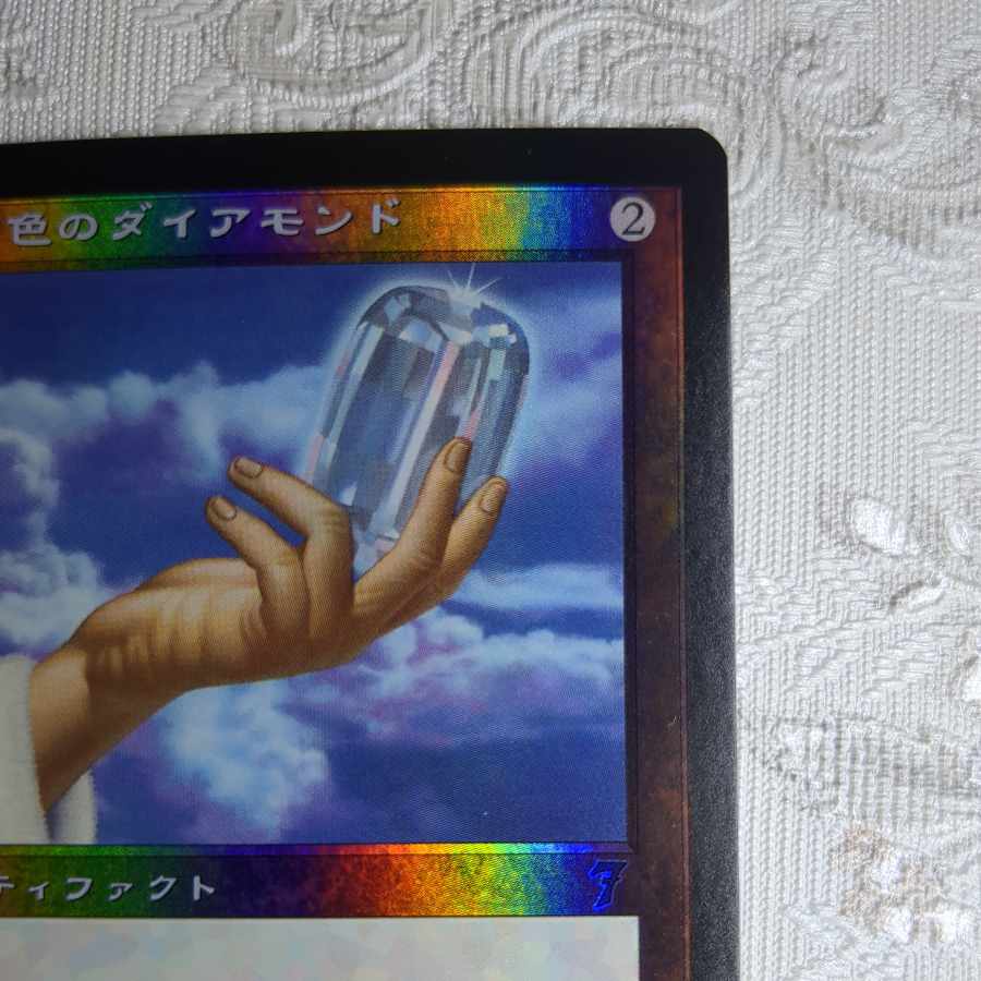 【7版】foil 乳白色のダイヤモンド【日】