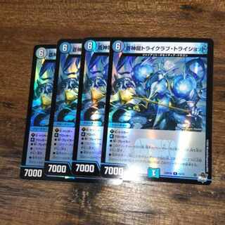 Soshinryu Tri Krabby Tri Shot (Adrenaline Ver.) R-foil 13/74