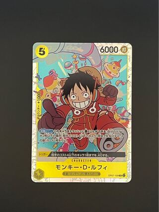 モンキー・D・ルフィ SR OP07-109