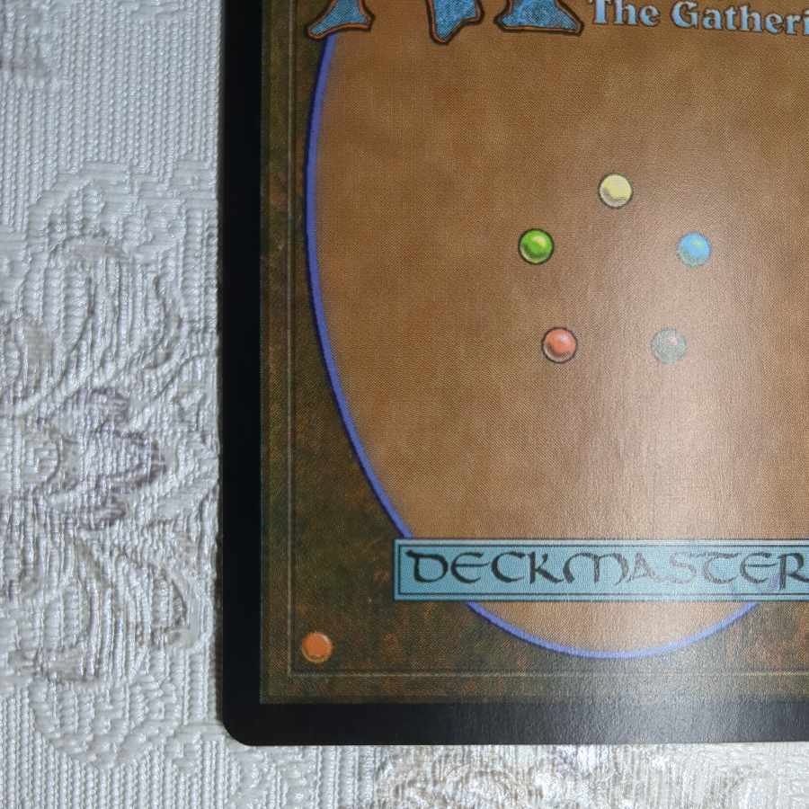 APC] foil Vindicate [Japan