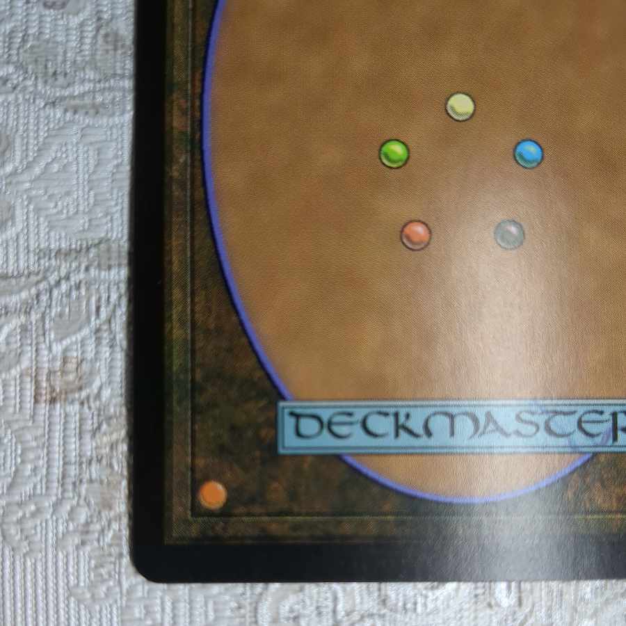 APC] Vindicate [Japan