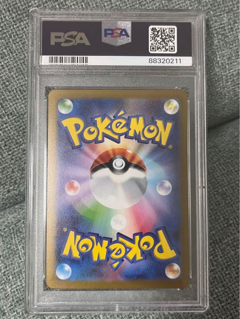 【PSA9】ボタン SAR 105/078 1枚