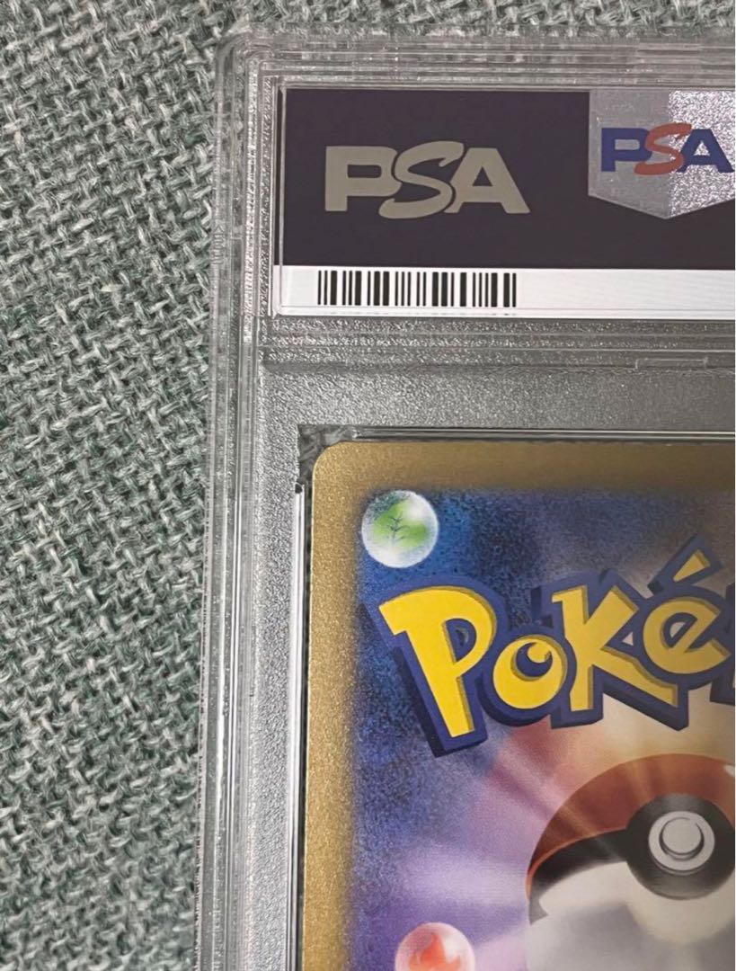 【PSA9】ボタン SAR 105/078 1枚