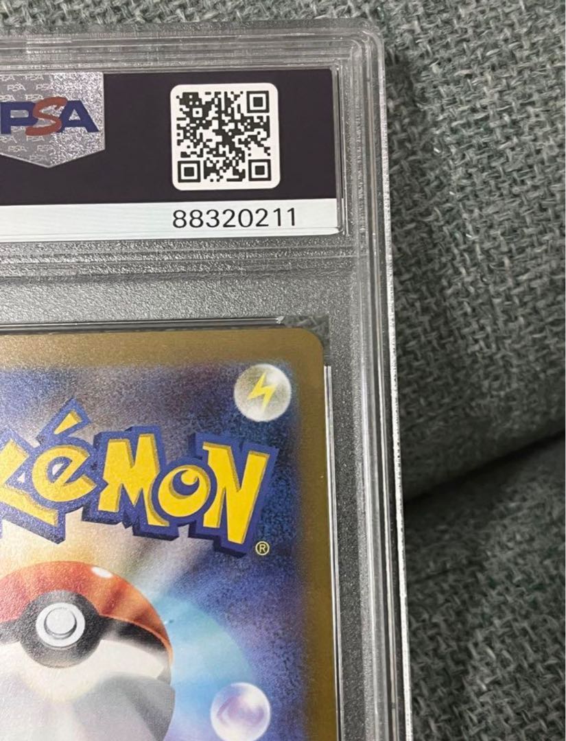 【PSA9】ボタン SAR 105/078 1枚